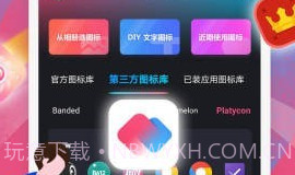 图标小咖秀免费v2.0.6截图
