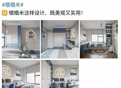 私享时代全屋定制v3.8.10截图