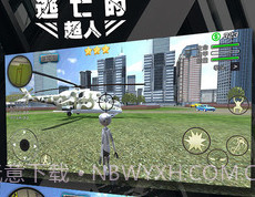 逃亡的超人中文版v1.1.6截图