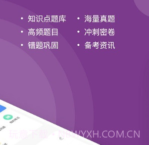 人力资源师本v3.0.0.11截图