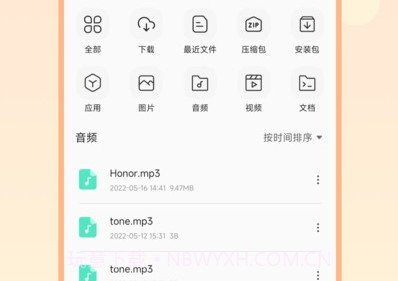 火星解压缩v3.4.10截图