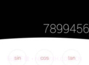 Nubia计算器v2.7截图