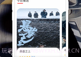 尚乐影视v1.0.6截图