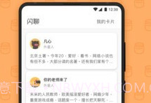 一罐v3.10.6截图