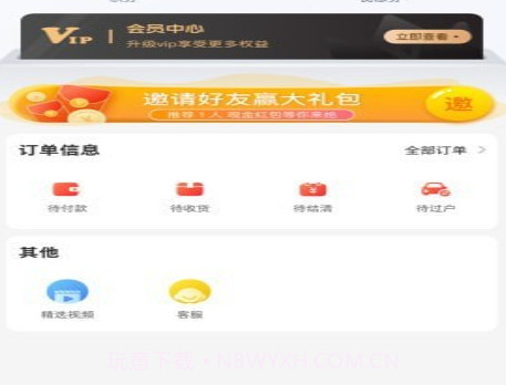 整点拍v1.5.14截图
