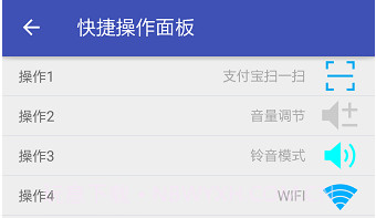 简悬浮prov2.7.8截图