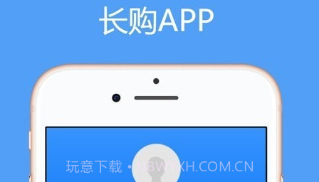 长购v1.0.14截图