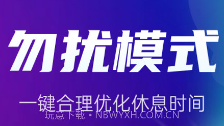 多多来电闪光秀v1.9截图