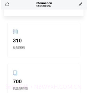 至夏v1.9截图