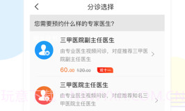 浩远医疗药店版v2.1.12截图