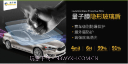 飞猫悦行v2.0.9截图