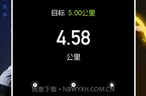 运动健康计步器乐道v3.1.6截图