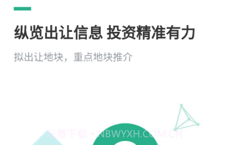 渝地云v1.1.12截图