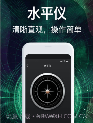 经纬度指南针v3.2.16截图