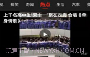 吉喵视频v1.0.13截图