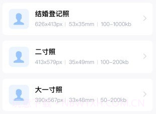 智颜证件照v1.0.10截图