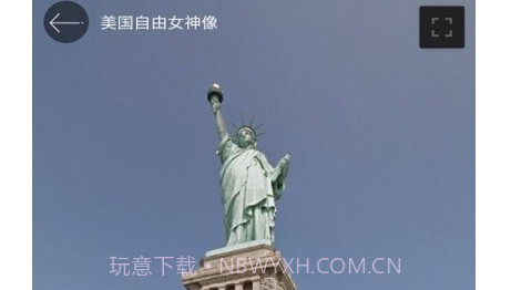 多多3D世界街景v1.12截图