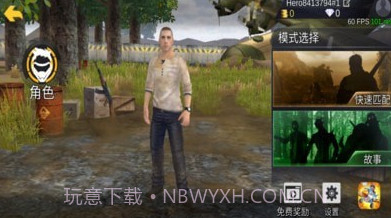 绝地王者v1.0.10.16截图