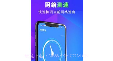 源源超级清理王v1.0.10截图