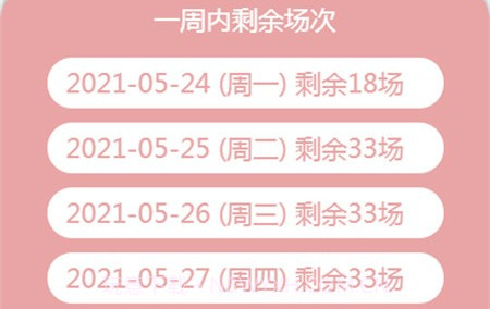 众益悦享v1.0.9截图