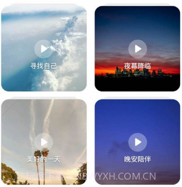 顷松冥想v1.11截图