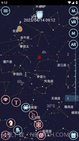 星夜行（Star Hoppers）1.0.5截图