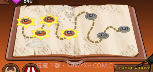 火柴人战争遗产2v1.16截图