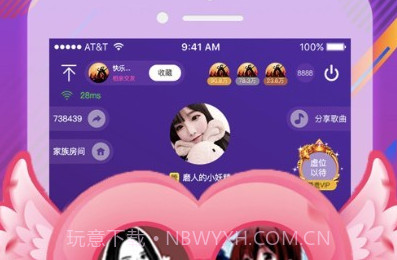 NY平台v3.25.5截图