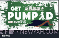 365赛事平台v1.17截图