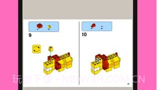 Brickit3.0.9截图