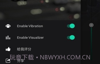 低音均衡器prov1.3.6截图