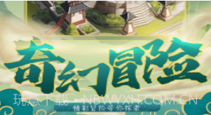 百将联盟v1.0.14截图