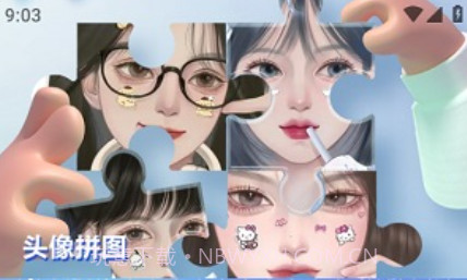 头像壁纸精灵v1.10截图