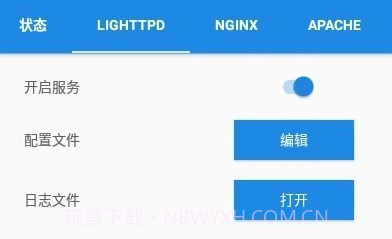 Ksweb ProV3.5截图