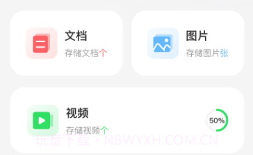 畅享工具宝盒v1.0.5截图