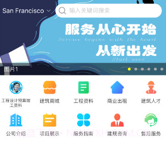 博江设计v1.0.11截图