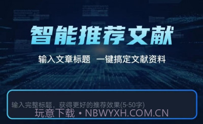 文案创作大师v1.10截图
