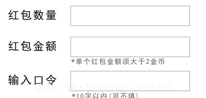 手气王v1.8截图