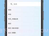 全能极速翻译软件v1.3.5截图