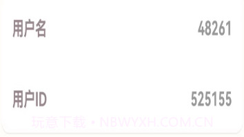 仙女计划v1.0.7截图