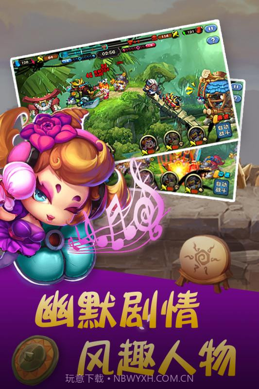 指挥官联盟1.3.15截图