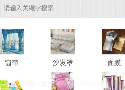 拾柒艺术v3.6截图