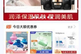 巨能省v1.0.8截图