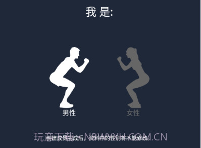 倍泰体脂秤v1.5.10.8截图
