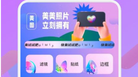 像素生成大师v1.12截图