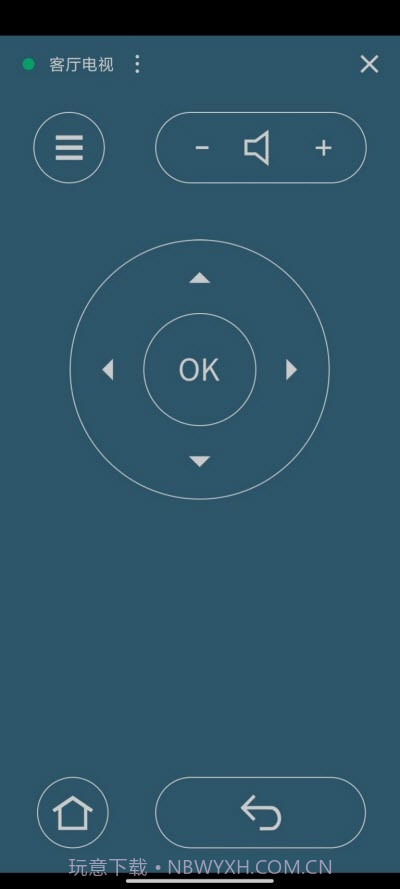 好连遥控无广告清爽版2.4.10截图