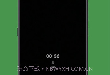 OffScreen锁机v4.3.9截图
