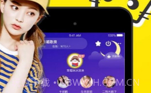 猫耳陪玩v2.8截图