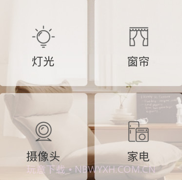 i尚家v1.0.6截图