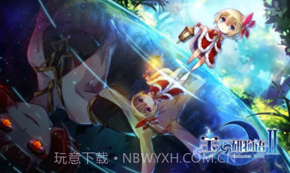 宝石研物语2：血缘之证v1.8截图
